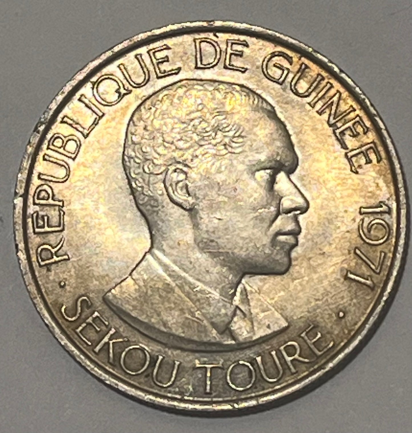 GUINEA, Republic ~ 1971 ~ 100 Francs ~ One year type. Head of Ahmed Sekou Toure ~ Not released for circulation. Scarce ~ Y-9, KM-41 ~ Toned Unc