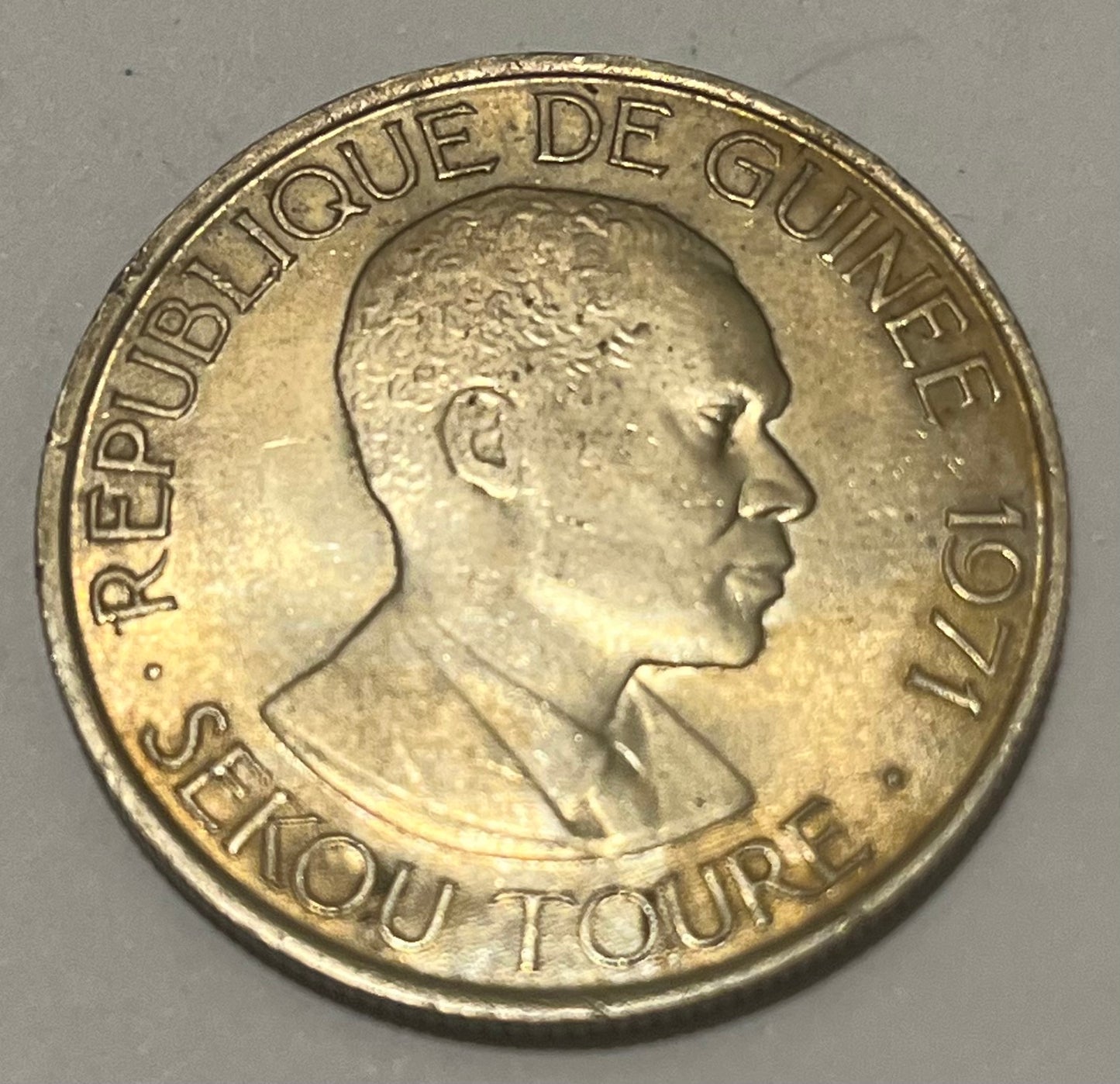 GUINEA, Republic ~ 1971 ~ 100 Francs ~ One year type. Head of Ahmed Sekou Toure ~ Not released for circulation. Scarce ~ Y-9, KM-41 ~ Toned Unc