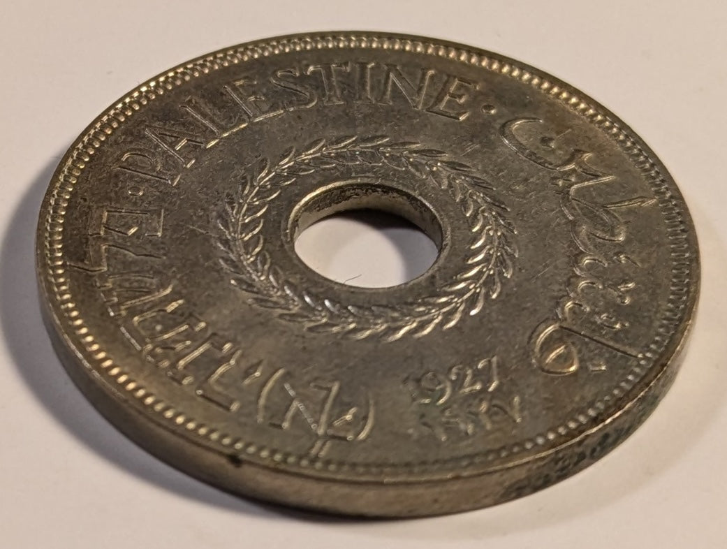 PALESTINE, British Mandate ~ 1927 ~ 20 Mils ~ All 20 Mils are hard to find this nice ~ 1st year of type ~ Y-5, KM-5 ~ Unc., a few marks