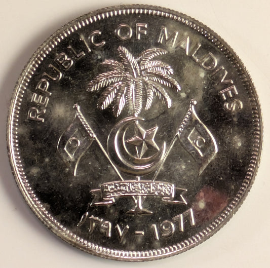 MALDIVES ISLANDS, 2nd Republic ~ AH-1397/1977 ~ 20 Rufiyaa ~ .500 Silver ~ FAO Series ~ Fish flank value ~ KM-56 ~ BU