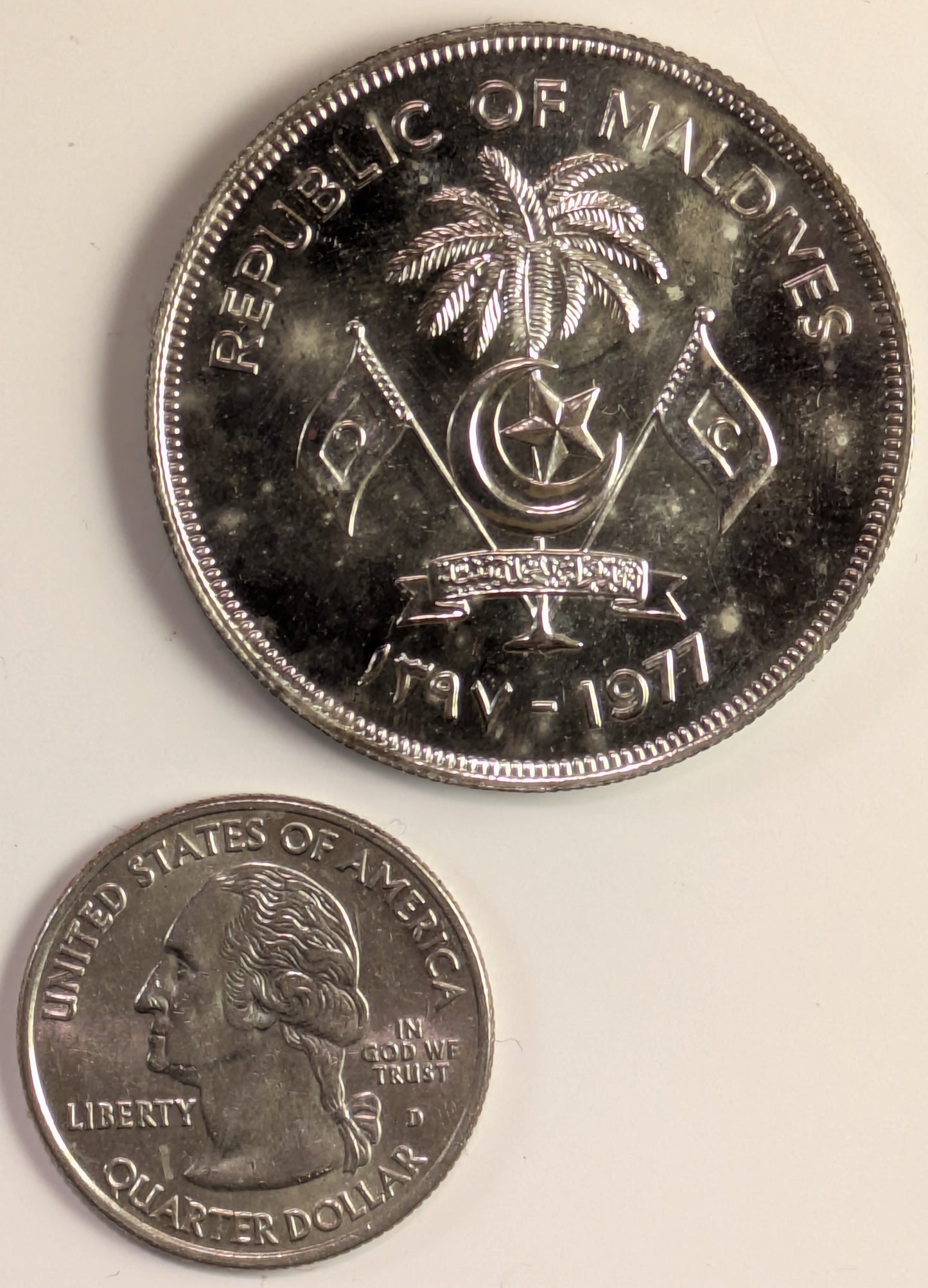 MALDIVES ISLANDS, 2nd Republic ~ AH-1397/1977 ~ 20 Rufiyaa ~ .500 Silver ~ FAO Series ~ Fish flank value ~ KM-56 ~ BU