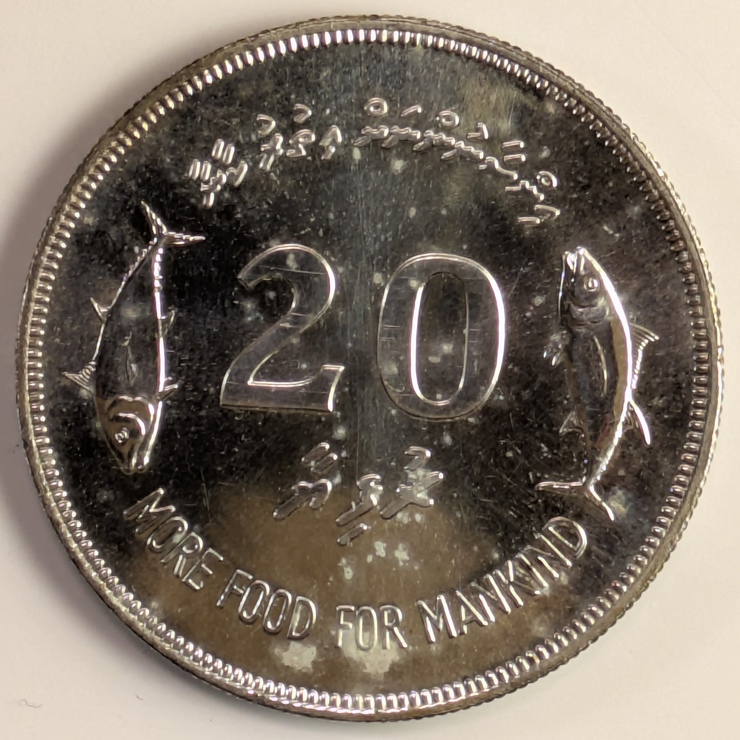 MALDIVES ISLANDS, 2nd Republic ~ AH-1397/1977 ~ 20 Rufiyaa ~ .500 Silver ~ FAO Series ~ Fish flank value ~ KM-56 ~ BU