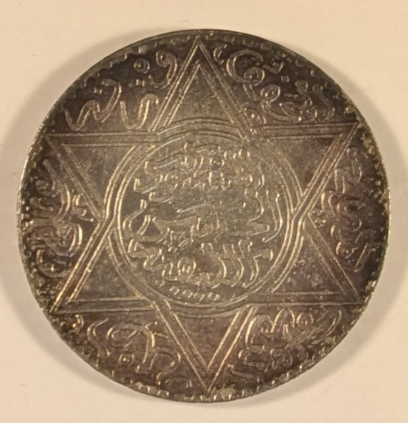 MOROCCO, Moulay al-Hassan I ~ AH 1299 (1882) ~ 10 Dirhams (1 Rial) ~ 1 year type, struck in Paris ~ Y-8, Dav-47, Lec-188 ~ Light toned EF-AU
