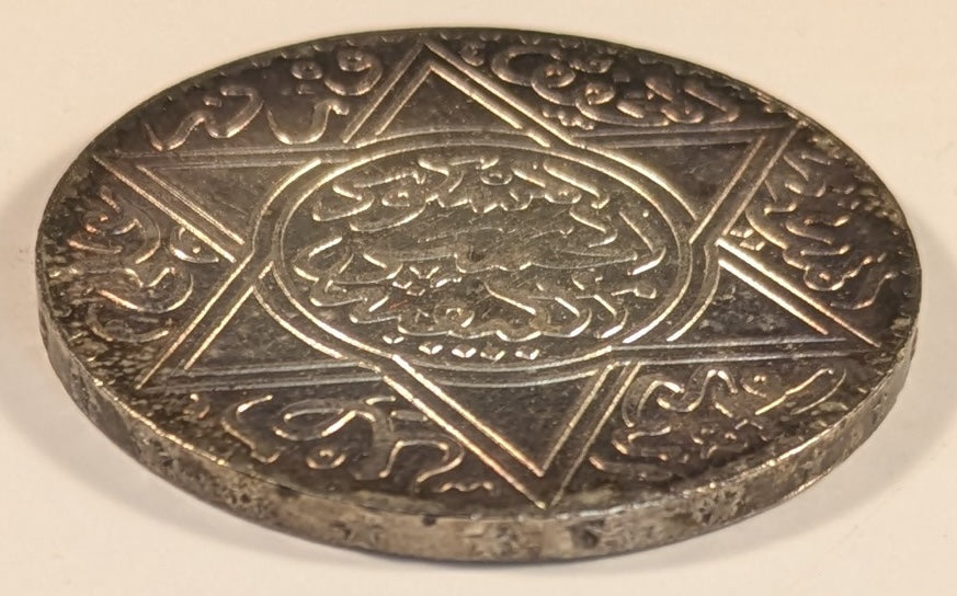 MOROCCO, Moulay al-Hassan I ~ AH 1299 (1882) ~ 10 Dirhams (1 Rial) ~ 1 year type, struck in Paris ~ Y-8, Dav-47, Lec-188 ~ Light toned EF-AU