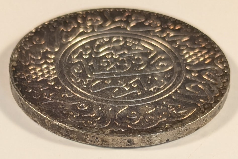 MOROCCO, Moulay al-Hassan I ~ AH 1299 (1882) ~ 10 Dirhams (1 Rial) ~ 1 year type, struck in Paris ~ Y-8, Dav-47, Lec-188 ~ Light toned EF-AU