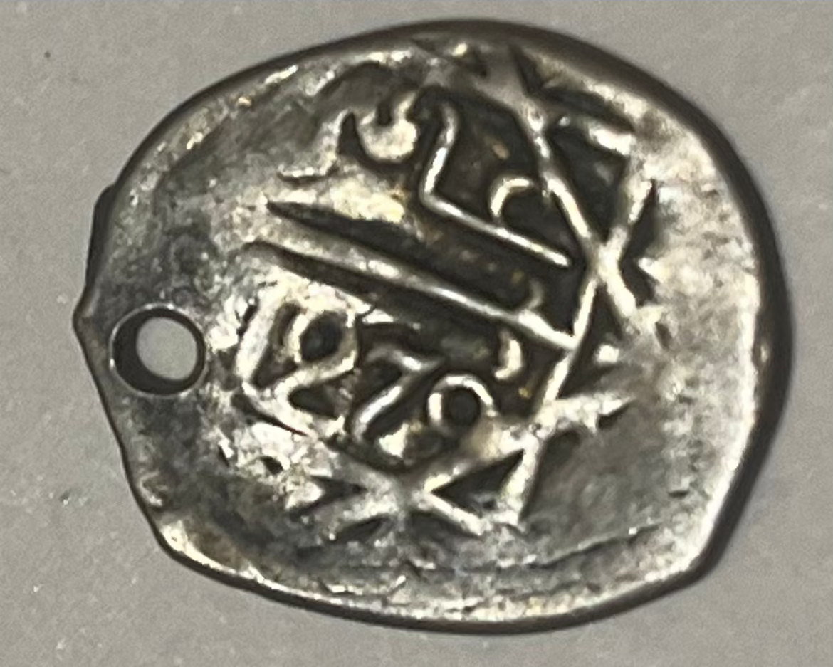 MOROCCO, Abd al-Rahman ~ 1270 (1853) or 1272 ~ Dirham of Marakash ~ According to the SCWC, this is a rare date ~ Cr-140d.3 ~ VF, but holed
