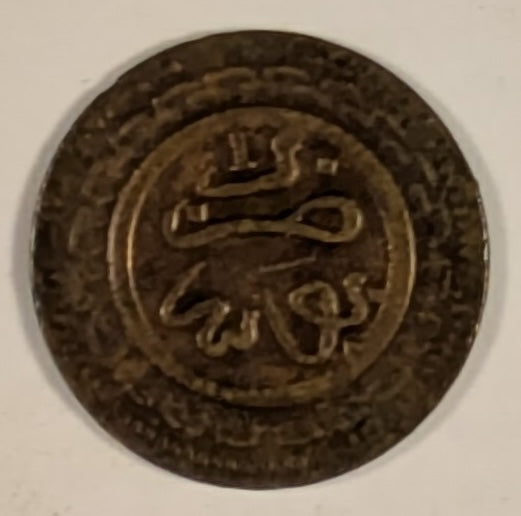 MOROCCO, ‘Abd al-Aziz, Reform Coinage ~ 1320 Fez (1902) ~ Mazuna ~ Date within circle. 1st offered in years! ~ Value within circle, mint name below. Very scarce mint ~ Y-14.2, Lec-22 ~ VF