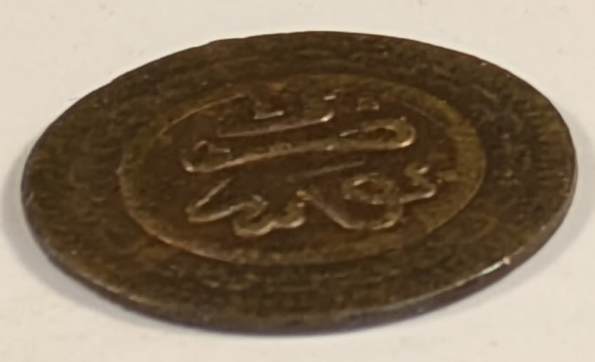 MOROCCO, ‘Abd al-Aziz, Reform Coinage ~ 1320 Fez (1902) ~ Mazuna ~ Date within circle. 1st offered in years! ~ Value within circle, mint name below. Very scarce mint ~ Y-14.2, Lec-22 ~ VF