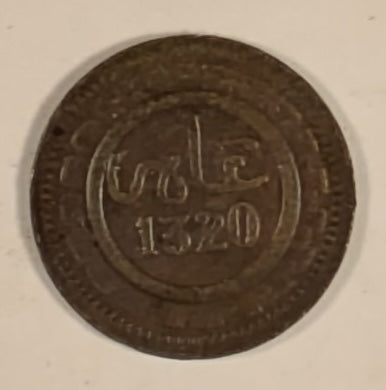 MOROCCO, ‘Abd al-Aziz, Reform Coinage ~ 1320 Fez (1902) ~ Mazuna ~ Date within circle. 1st offered in years! ~ Value within circle, mint name below. Very scarce mint ~ Y-14.2, Lec-22 ~ VF