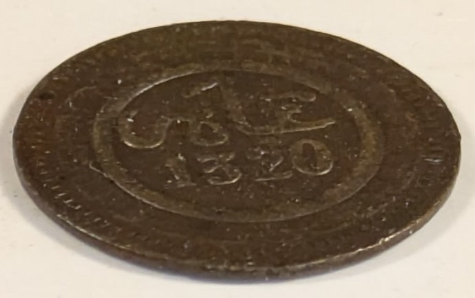 MOROCCO, ‘Abd al-Aziz, Reform Coinage ~ 1320 Fez (1902) ~ Mazuna ~ Date within circle. 1st offered in years! ~ Value within circle, mint name below. Very scarce mint ~ Y-14.2, Lec-22 ~ VF