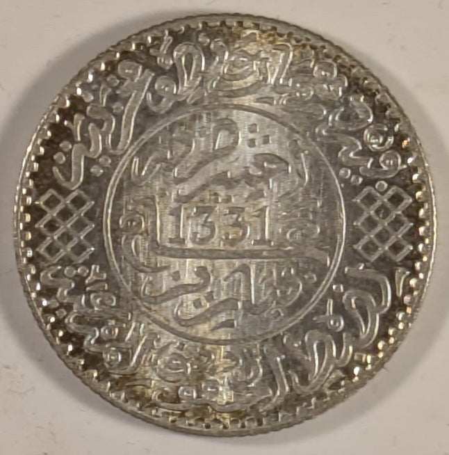 MOROCCO, Yusuf ~ 1331 Paris (1912) ~ 2 1/2 Dirhams (1/4 Rial) ~ One year type in very high grade ~ Y-31, Lec-155 ~ Choice BU