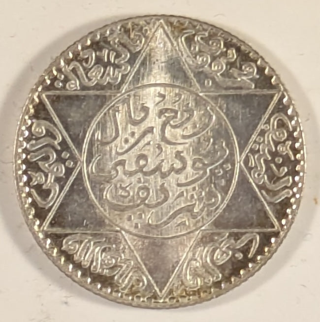 MOROCCO, Yusuf ~ 1331 Paris (1912) ~ 2 1/2 Dirhams (1/4 Rial) ~ One year type in very high grade ~ Y-31, Lec-155 ~ Choice BU