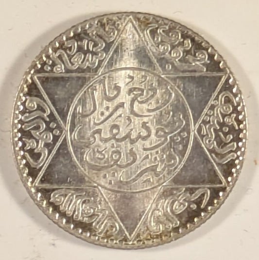 MOROCCO, Yusuf ~ 1331 Paris (1912) ~ 2 1/2 Dirhams (1/4 Rial) ~ One year type in very high grade ~ Y-31, Lec-155 ~ Choice BU