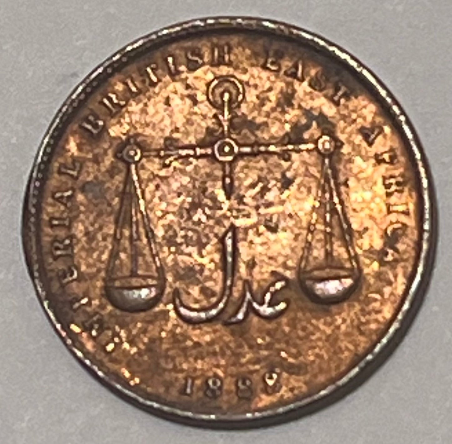 MOMBASA, British Colony ~ 1888/1306 CM ~ 1 Pice ~ small letters both sides ~ CM monogram indicates it was struck at Calcutta mint ~ Y-1, KM-1.1 ~ VF, porous