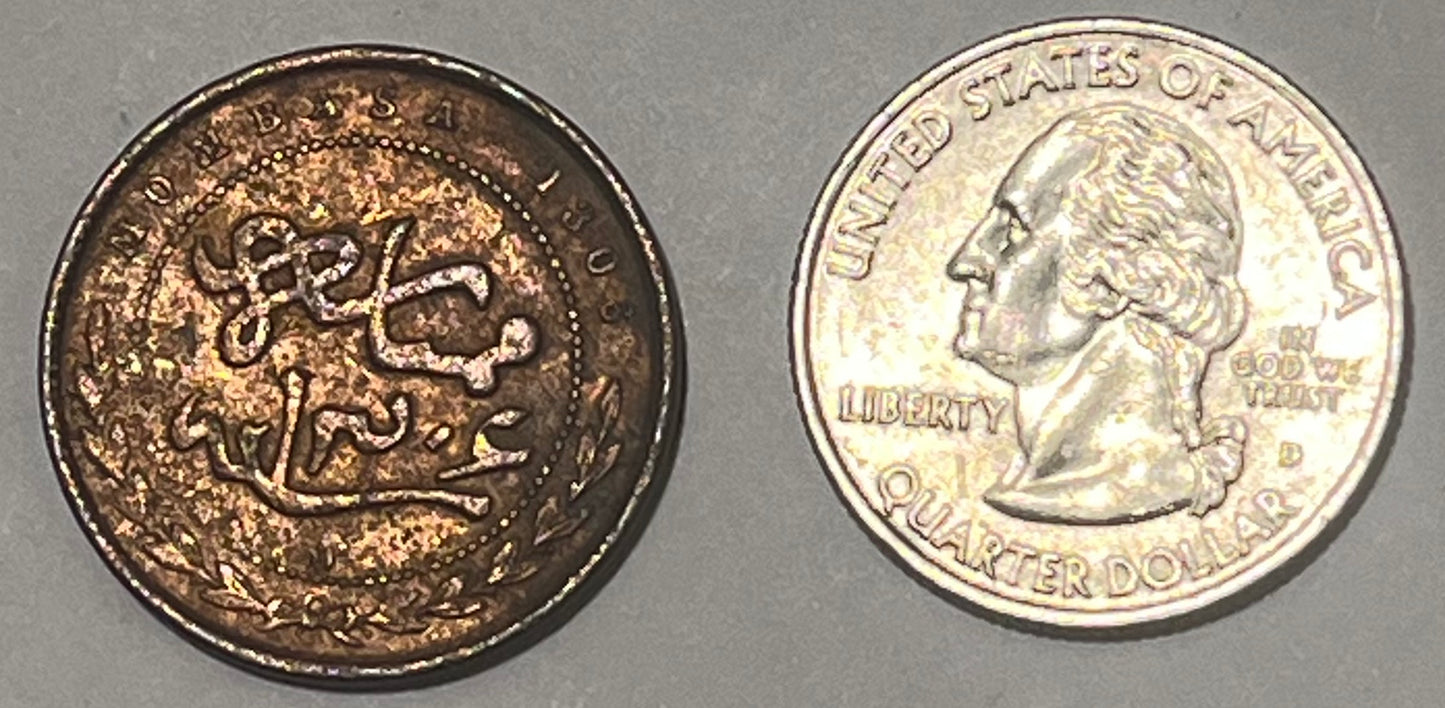MOMBASA, British Colony ~ 1888/1306 CM ~ 1 Pice ~ small letters both sides ~ CM monogram indicates it was struck at Calcutta mint ~ Y-1, KM-1.1 ~ VF, porous