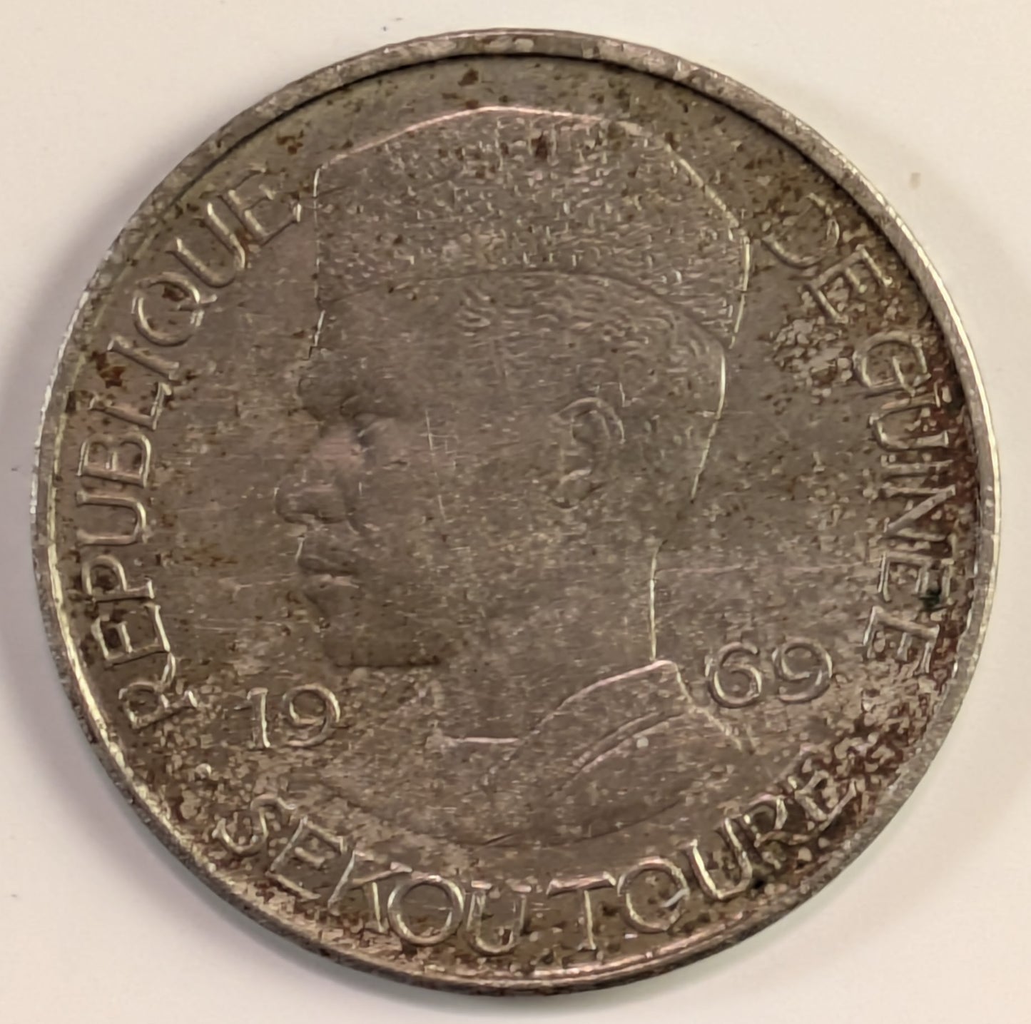 GUINEA, Republic ~ 1969 ~ 50 Francs ~ A type that was never released for circulation but obviously did circulate ~ seldom seen ~ KM-8, Y-8 ~ Toned EF ~ porosity
