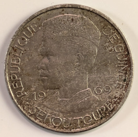 GUINEA, Republic ~ 1969 ~ 50 Francs ~ A type that was never released for circulation but obviously did circulate ~ seldom seen ~ KM-8, Y-8 ~ Toned EF ~ porosity