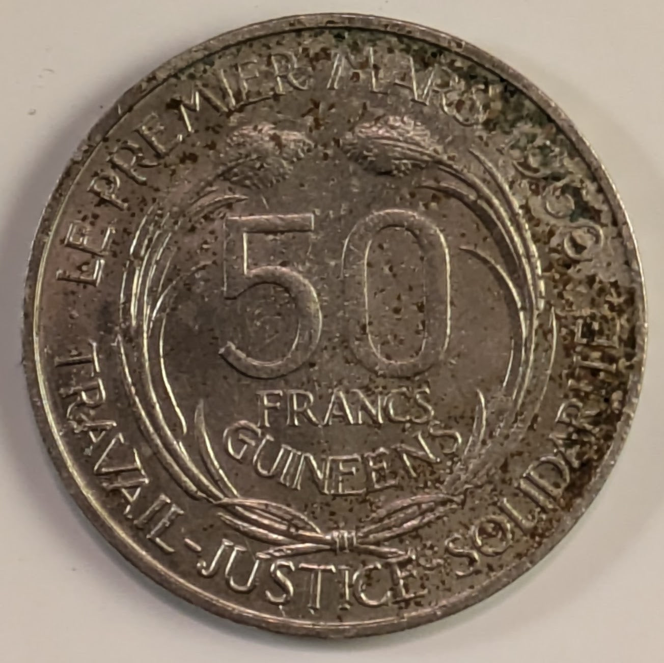 GUINEA, Republic ~ 1969 ~ 50 Francs ~ A type that was never released for circulation but obviously did circulate ~ seldom seen ~ KM-8, Y-8 ~ Toned EF ~ porosity