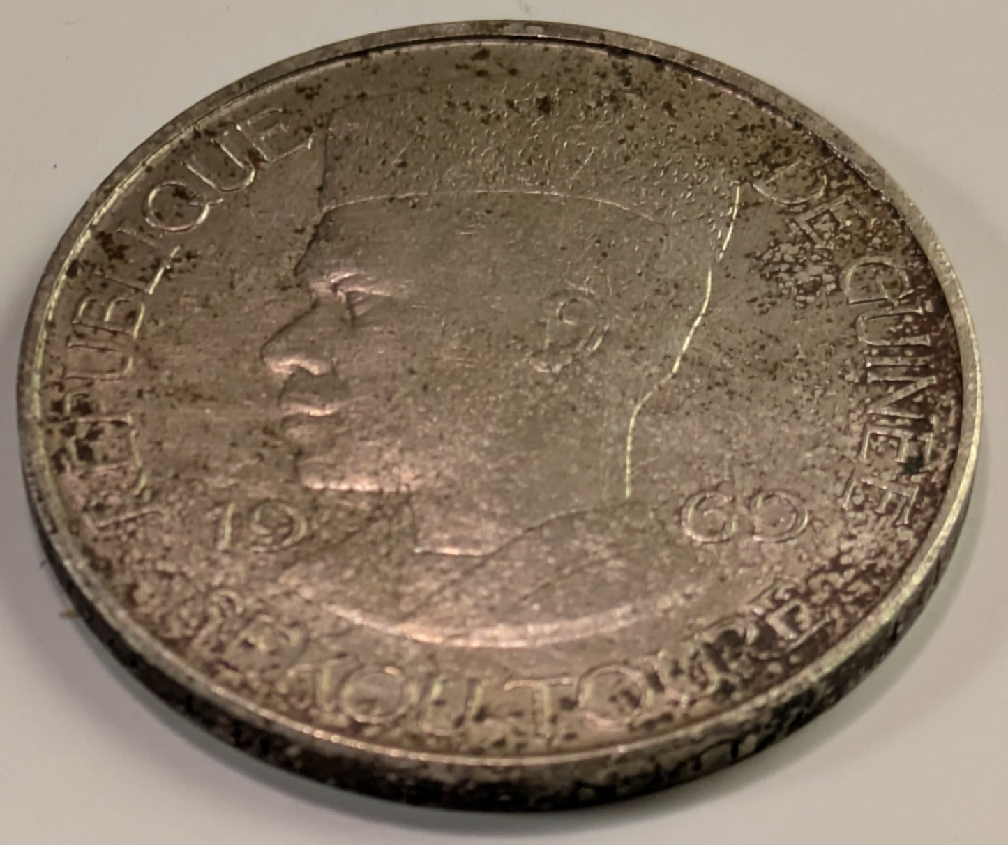 GUINEA, Republic ~ 1969 ~ 50 Francs ~ A type that was never released for circulation but obviously did circulate ~ seldom seen ~ KM-8, Y-8 ~ Toned EF ~ porosity