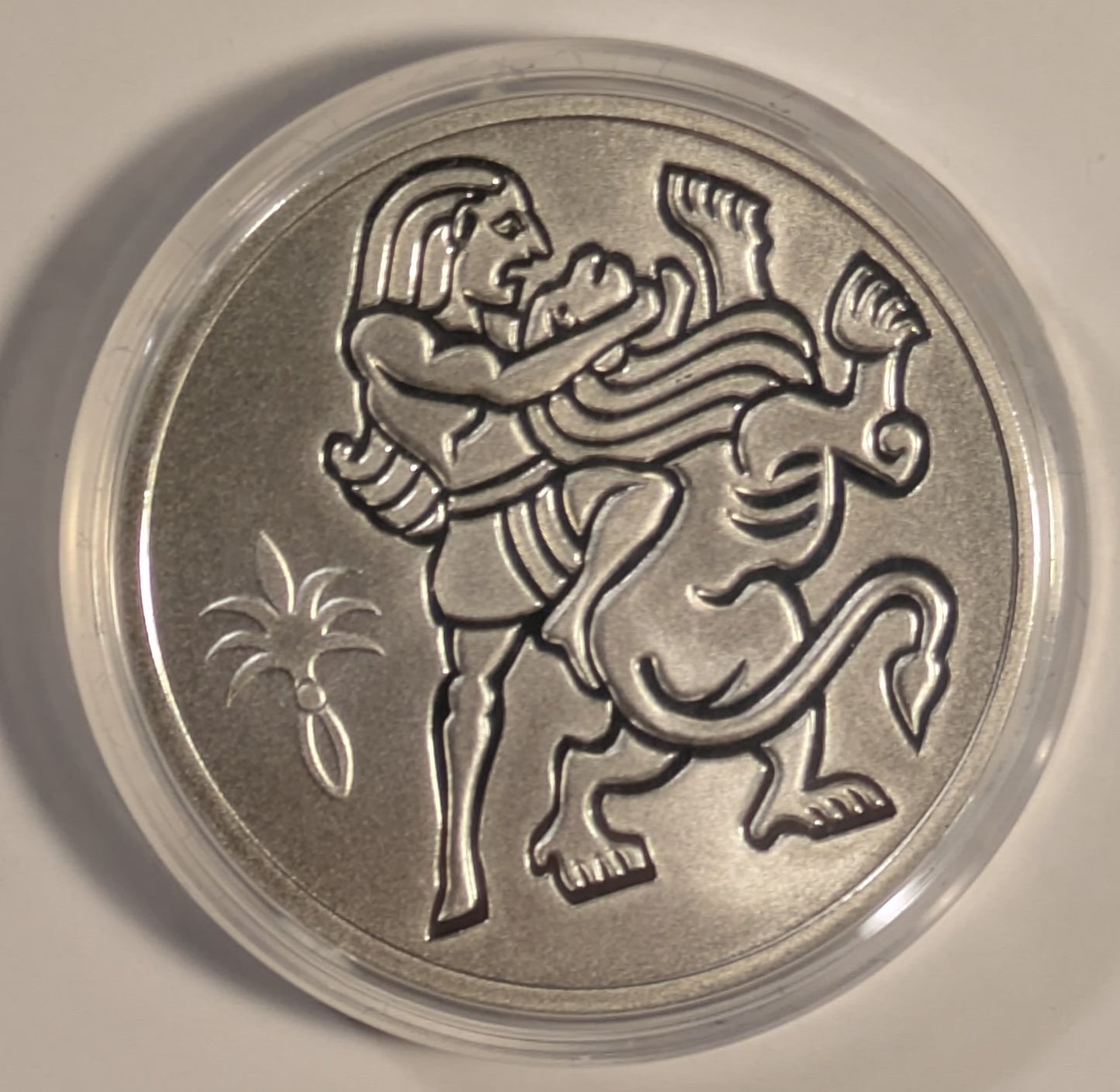 ISRAEL, Samson and the Lion ~ 2009/5769 ~ 1 New Sheqel ~ Biblical Arts Series ~ KM-463, H-43 ~ Choice Proof-like