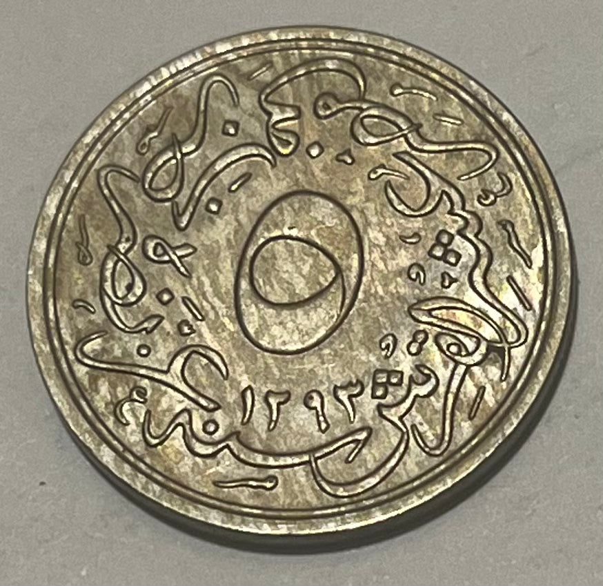 EGYPT, Abdul Hamid II ~ 1293/29 (1903) ~ 5/10 Qirsh ~ Toughra, regnal year below ~ Denomination in center, accession year below ~ Y-16, KM-291 ~ Ch. BU (light toning)