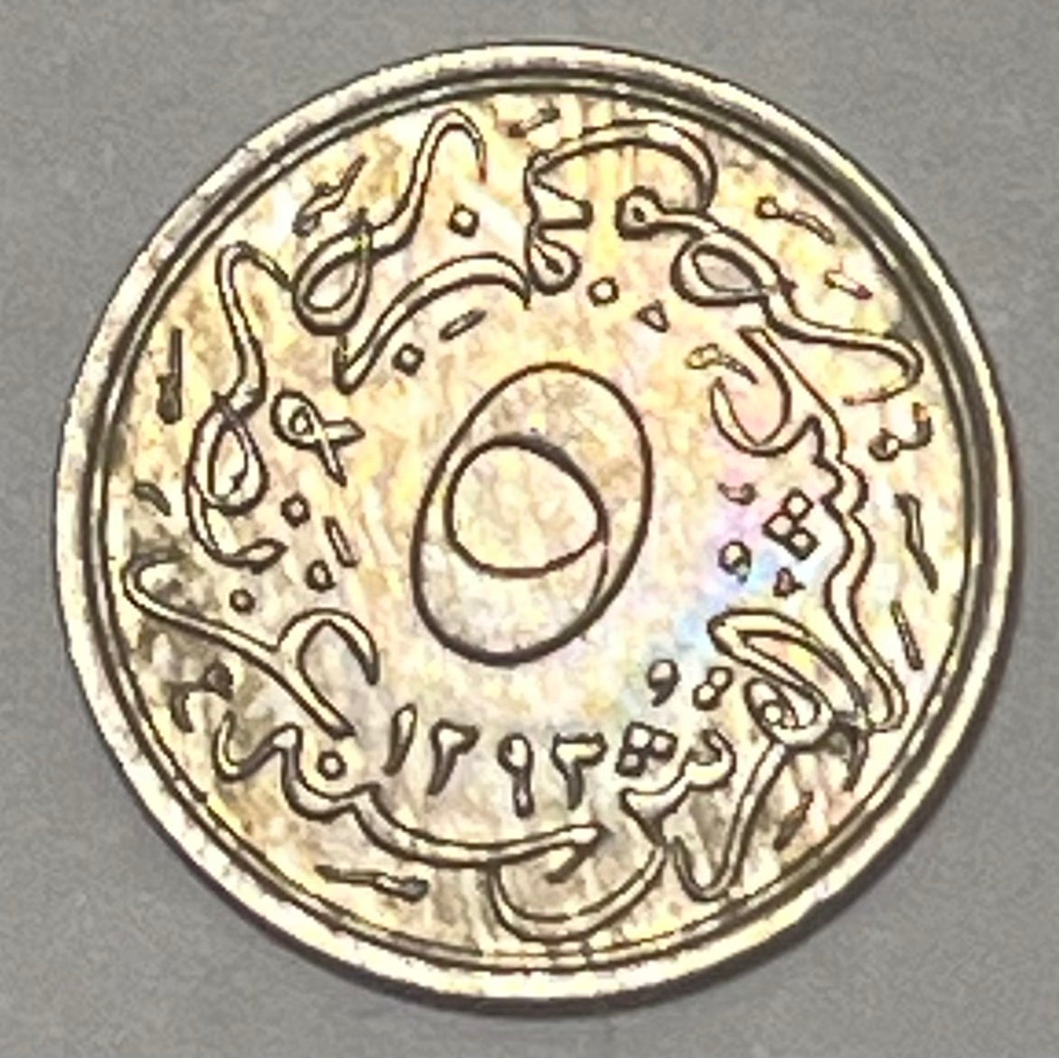 EGYPT, Abdul Hamid II ~ 1293/29 (1903) ~ 5/10 Qirsh ~ Toughra, regnal year below ~ Denomination in center, accession year below ~ Y-16, KM-291 ~ Ch. BU (light toning)