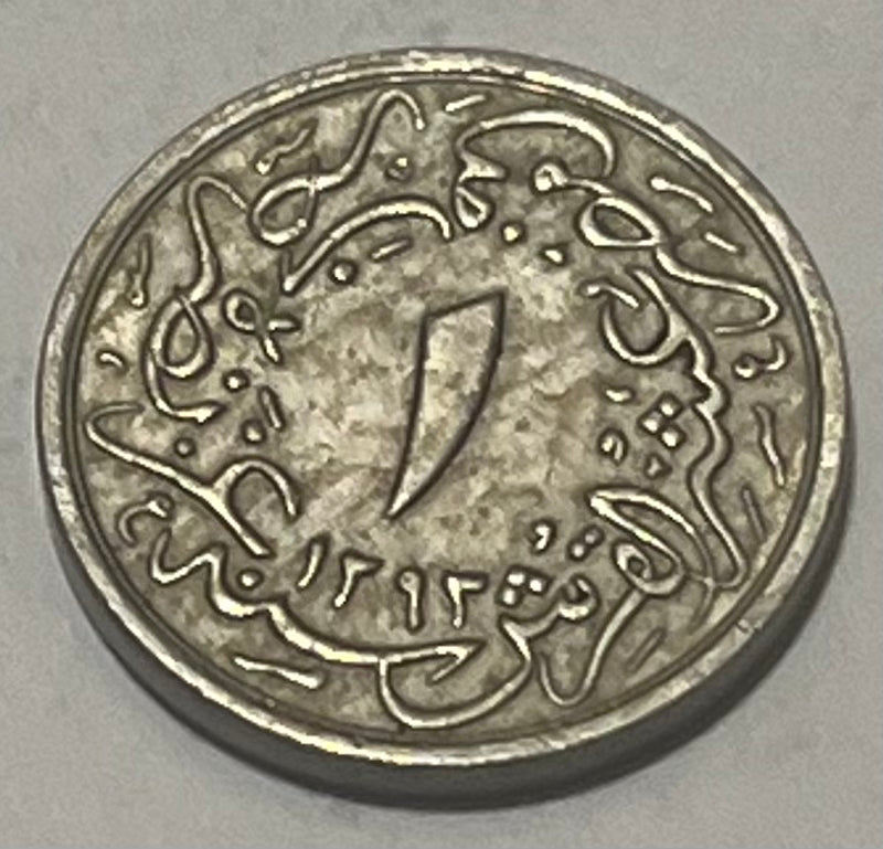 EGYPT, Abdul Hamid II ~ 1293/29 (1903) ~ 1/10 Qirsh ~ Toughra, regnal year ~ Denomination, accession year ~ Y-14, KM-289 ~ Unc