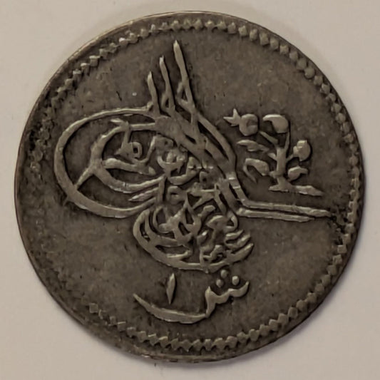 EGYPT, Abdul Aziz ~ 1277/15 (1874/5) ~ 1 Qirsh ~ Toughra, denomination ~ Legend, date, regnal year, "Misr" ~  Y-7a, KM-250a ~ Toned VF-EF