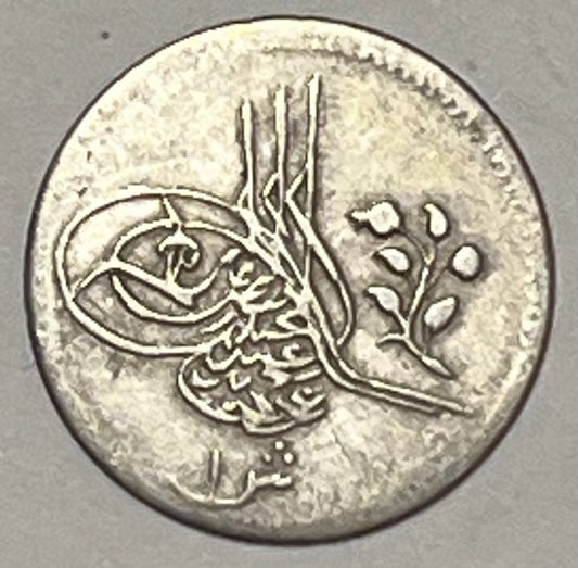 EGYPT, Abdul Hamid II ~ 1293/5 (1881-2) ~ 1 Qirsh ~ Toughra, denomination ~ Legend, date, regnal year, "Misr." ~ Y-18a, KM-277 ~ GVF