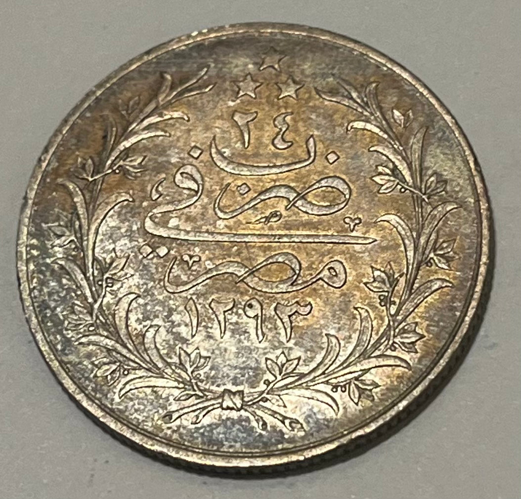 EGYPT, Abdul Hamid II ~ 1293/24w (1898-99) ~ 5 Qirsh ~ Toughra, denomination. W indicates engraved by Emil Weigand of Berlin ~ Legend, date, regnal year, "Misr." ~ Y-20, KM-294 ~ Toned Au-unc