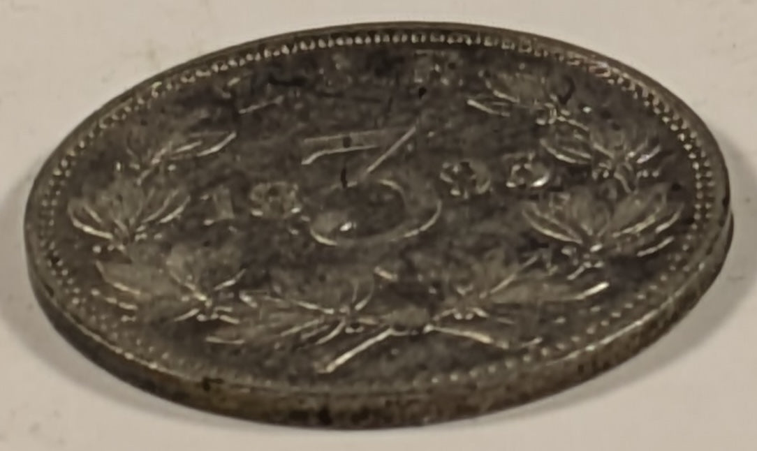 SOUTH AFRICA, Zuid Afrikaansche Republik ~ 1895 ~ 3 Pence ~ Bust of Paul Kruger left ~ Value divides date in wreath, Z.A.R. above. Key date ~ Y-2, KM-3 ~ EF, some light marks