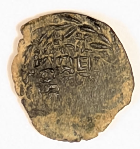 JUDAEA, Alexander Jannaeus  ~ 104-76 BC ~ Æ Prutah (1.76g) ~ Legend in wreath, YEHONATAN THE HIGH PRIEST & THE COUNCIL OF THE JEWS ~ Double Cornucopia overstruck over legend ~ As H-1149  ~ F-VF