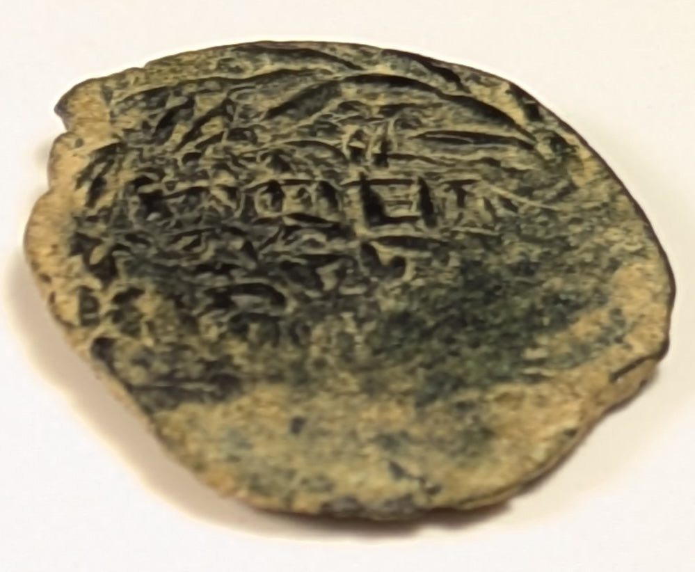 JUDAEA, Alexander Jannaeus  ~ 104-76 BC ~ Æ Prutah (1.76g) ~ Legend in wreath, YEHONATAN THE HIGH PRIEST & THE COUNCIL OF THE JEWS ~ Double Cornucopia overstruck over legend ~ As H-1149  ~ F-VF