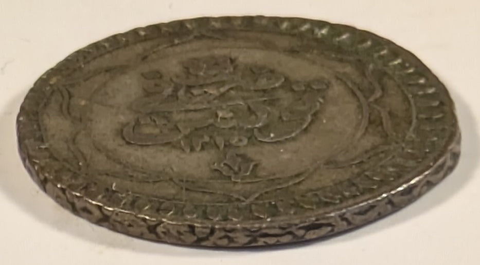 TUNISIA, Selim III ~ 1215 (c. 1800) ~ 8 Kharubs (1/2 Piastre) ~ KM-73, Cr-60 ~ VF