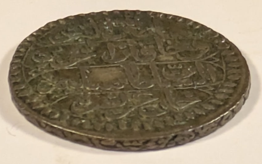 TUNISIA, Selim III ~ 1215 (c. 1800) ~ 8 Kharubs (1/2 Piastre) ~ KM-73, Cr-60 ~ VF