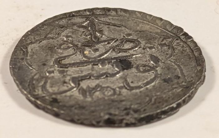 TUNISIA, Mahmud II ~ 1250 (c. 1835) ~ 4 Kharub (1/4 Piastre) ~ Cr-74, KM-88 ~ VF