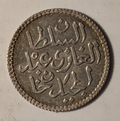 TUNISIA, Abdul Mejid (with Muhammed Bey) ~ AH 1274 (1859) ~ 4 Kharubs ~ Short two year type in high grade ~ KM-135, Cr-121 ~ Lustrous Ch. AU
