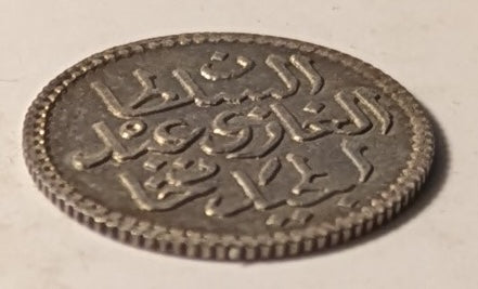 TUNISIA, Abdul Mejid (with Muhammed Bey) ~ AH 1274 (1859) ~ 4 Kharubs ~ Short two year type in high grade ~ KM-135, Cr-121 ~ Lustrous Ch. AU