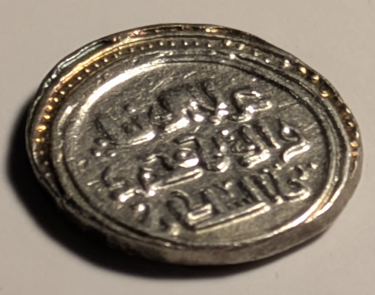 PERSIA, Ala al-Din Muhammad Shah ~ c. 1206-1227 (AH 6615-617) ~ Silver Dirham (3.11g) ~ Ghaznah type and prototype of Ghenghiz Khan dirham ~ Mitch-905, Album-1721 ~ EF