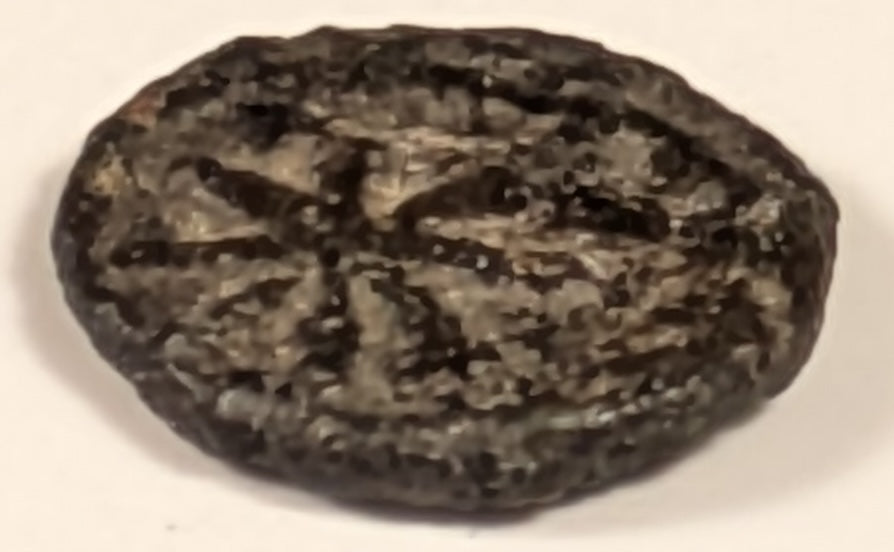 VANDALS, Gunthamund ~ c. 484-496 ~ Nummus 9mm, .44g ~ Bust right ~ Christogram in circle. Per MEC, possibly a Vandalic imitation ~ MEC-33, BMC-165  ~ VG/VF