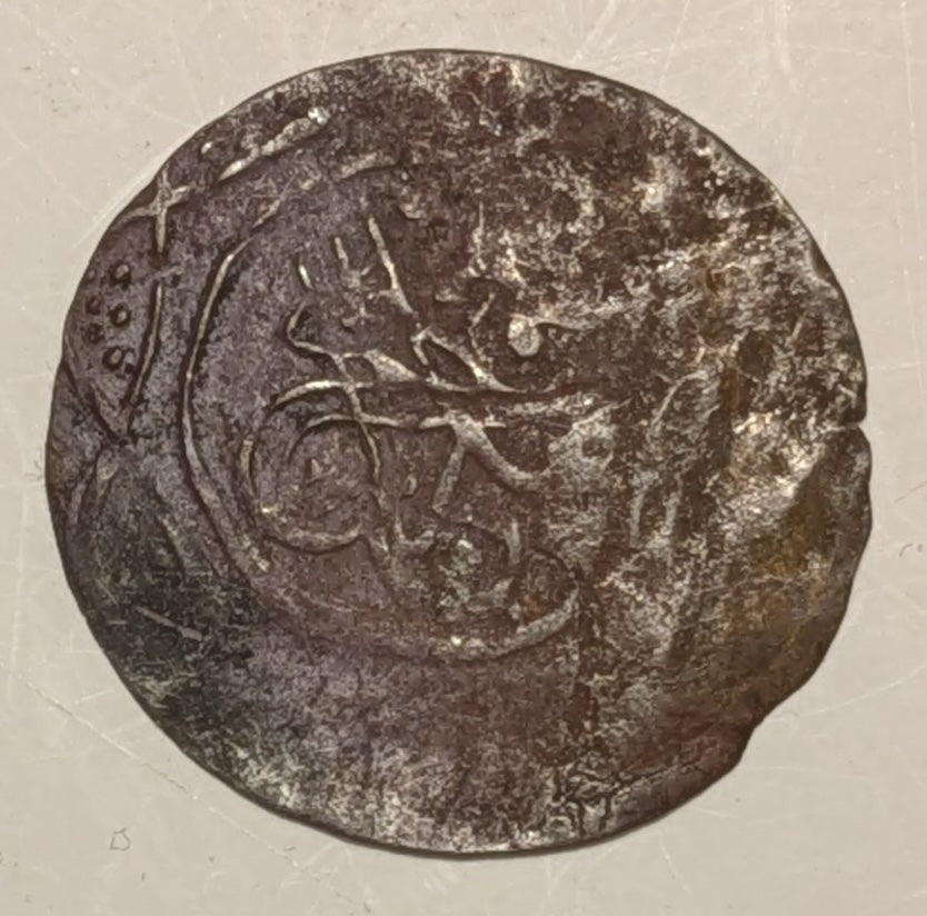 SUDAN, Darfar, Sultan Ali Dinar ~ 1327 (1909-1914) ~ Billon Piastre (1.04g) al-Fasher mint ~ Toughra ~ Inscription, date and mint ~ KM-2 ~ Crude VG