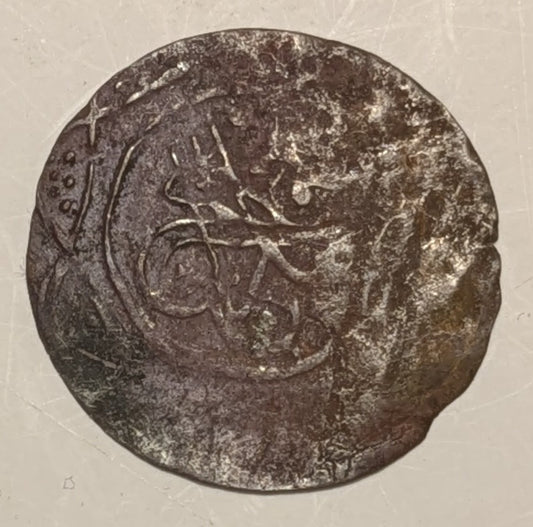 SUDAN, Darfar, Sultan Ali Dinar ~ 1327 (1909-1914) ~ Billon Piastre (1.04g) al-Fasher mint ~ Toughra ~ Inscription, date and mint ~ KM-2 ~ Crude VG