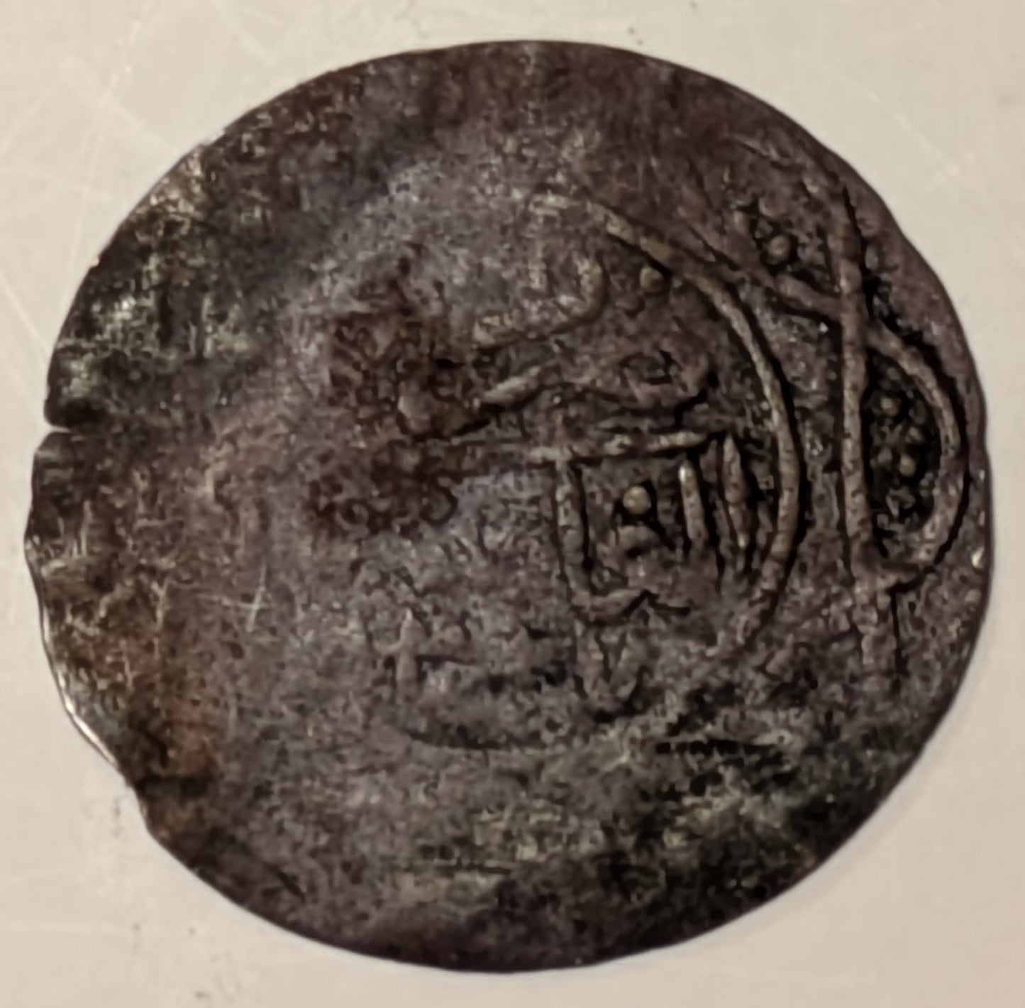 SUDAN, Darfar, Sultan Ali Dinar ~ 1327 (1909-1914) ~ Billon Piastre (1.04g) al-Fasher mint ~ Toughra ~ Inscription, date and mint ~ KM-2 ~ Crude VG