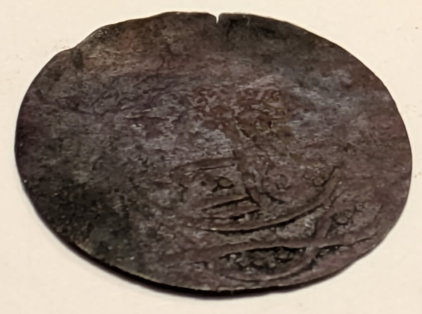 SUDAN, Darfar, Sultan Ali Dinar ~ 1327 (1909-1914) ~ Billon Piastre (1.04g) al-Fasher mint ~ Toughra ~ Inscription, date and mint ~ KM-2 ~ Crude VG