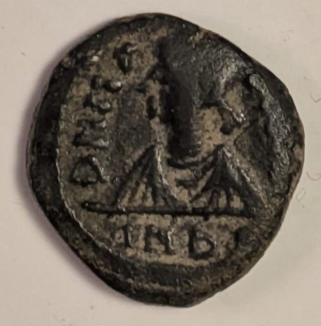 BYZANTINE, Maurice Tiberius ~ 582-692 ~ Æ Decanummium (3.34g) ~ Bust left, INDI in ex ~ Cross on 2 steps, N to left, M to right, X (mark of value) in ex. Carthage mint ~ SB-566, MIB-126, Berk-439 ~ VF/VF+