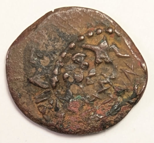 JUDAEA, Alexander Jannaeus (?) ~ 104-76 BC ~ Æ Prutah (1.69g) ~ Legends overstruck on both sides of coin! ~ Undercoin seems to be H-1152 or 1152a (Star of 8 rays) ~ F-VF