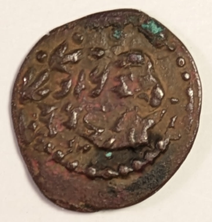JUDAEA, Alexander Jannaeus (?) ~ 104-76 BC ~ Æ Prutah (1.69g) ~ Legends overstruck on both sides of coin! ~ Undercoin seems to be H-1152 or 1152a (Star of 8 rays) ~ F-VF