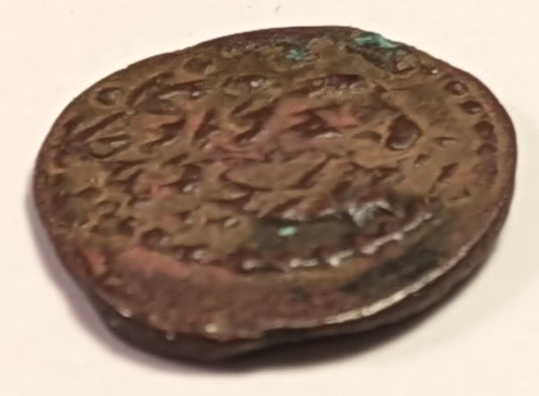 JUDAEA, Alexander Jannaeus (?) ~ 104-76 BC ~ Æ Prutah (1.69g) ~ Legends overstruck on both sides of coin! ~ Undercoin seems to be H-1152 or 1152a (Star of 8 rays) ~ F-VF