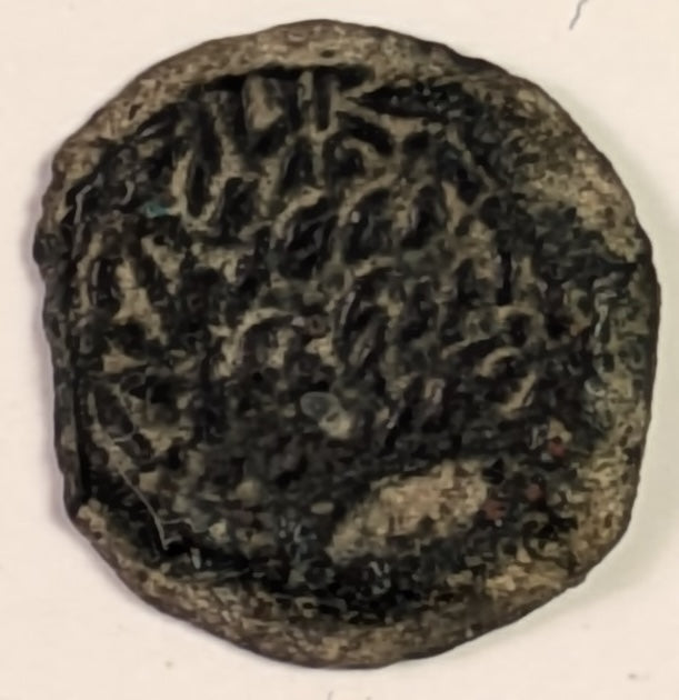 JUDAEA, Alexander Jannaeus ~ 103-76 BC ~ Æ Prutah (1.76g) ~ “Yehonatan the High Priest and the Council of Jews” in cursive script within wreath ~ Double cornucopia, pomegranate in center. Ex Herb Kreindler ~ H-1146, Sofaer-359, AJC-Gb ~ VF/F