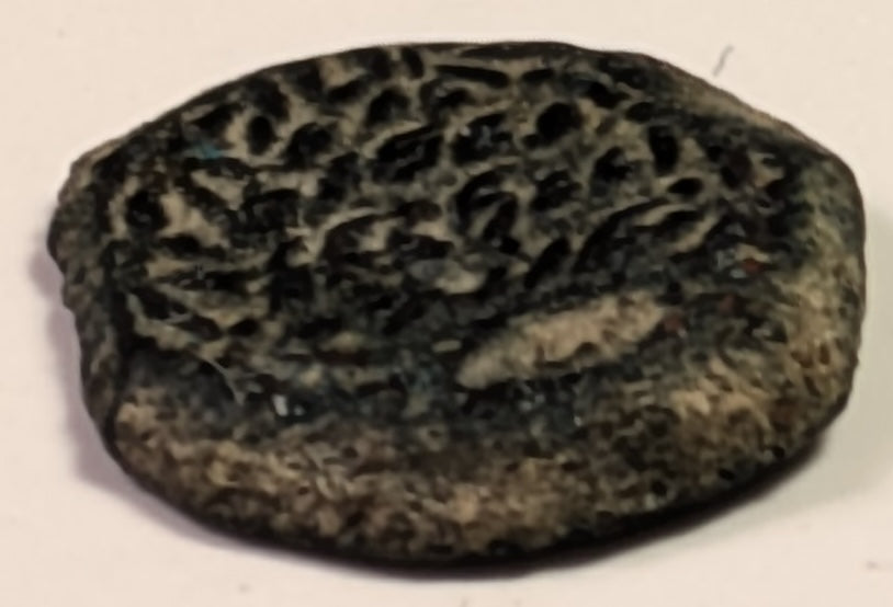 JUDAEA, Alexander Jannaeus ~ 103-76 BC ~ Æ Prutah (1.76g) ~ “Yehonatan the High Priest and the Council of Jews” in cursive script within wreath ~ Double cornucopia, pomegranate in center. Ex Herb Kreindler ~ H-1146, Sofaer-359, AJC-Gb ~ VF/F